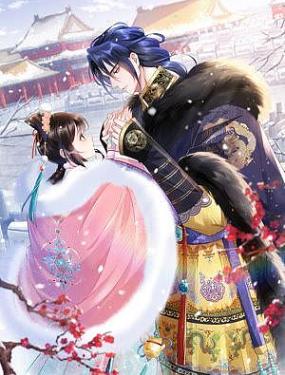 郡主稳住，人设不能崩