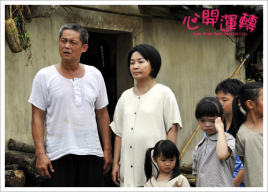 心開運轉封面图