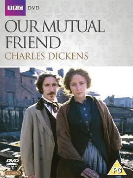 我们共同的朋友封面图