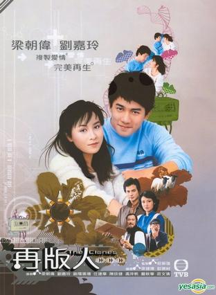 再版人(粤语)封面图