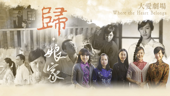 歸．娘家封面图