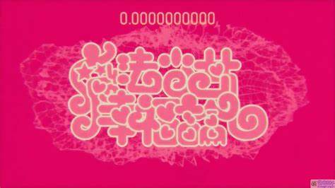 幸福魔法师封面图