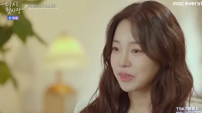 再次初恋封面图