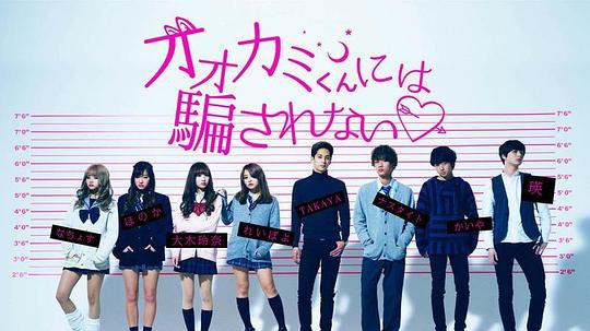 别被狼君所欺骗封面图