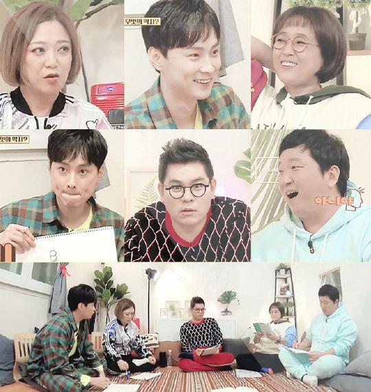 屋塔房的问题儿童封面图