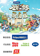 爸爸当家 沉浸版封面图