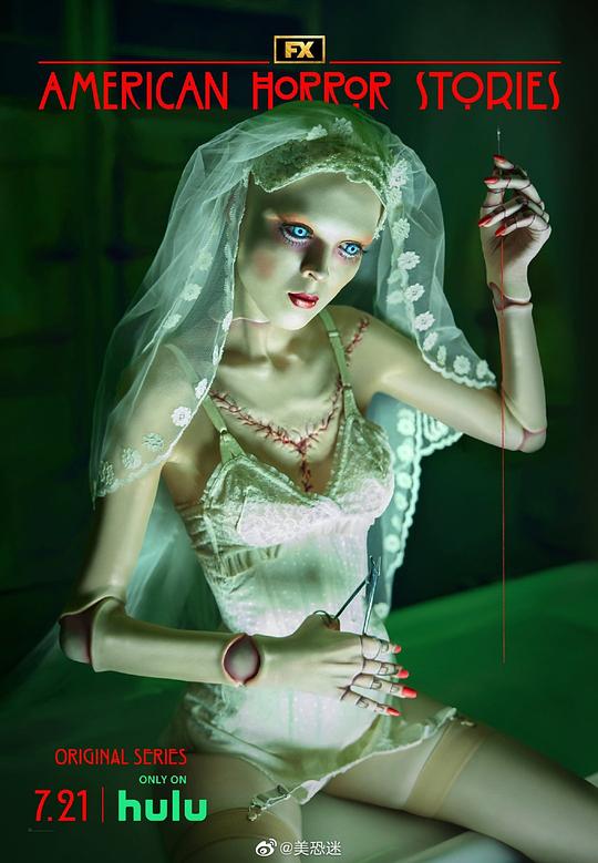 美国恐怖故事集 第二季封面图