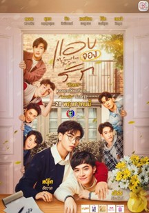 偷偷爱上你封面图