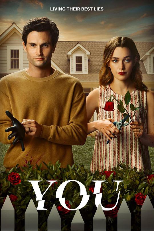 你 第三季封面图