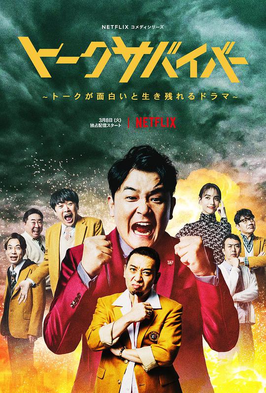 爆笑悲剧王：笑着笑着就哭了封面图