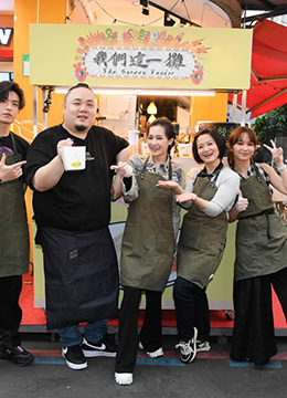 我们这一摊封面图