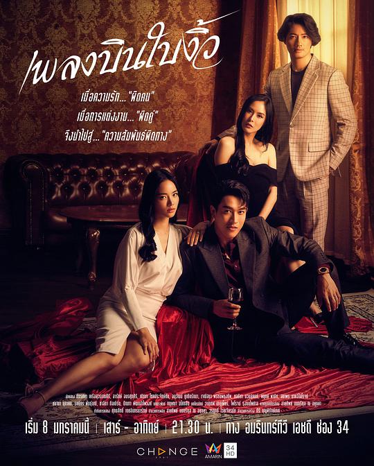 纵情悲歌封面图