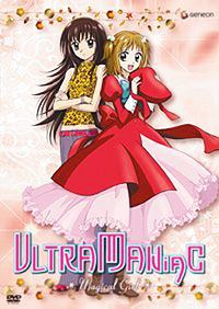 魔法留学生封面图