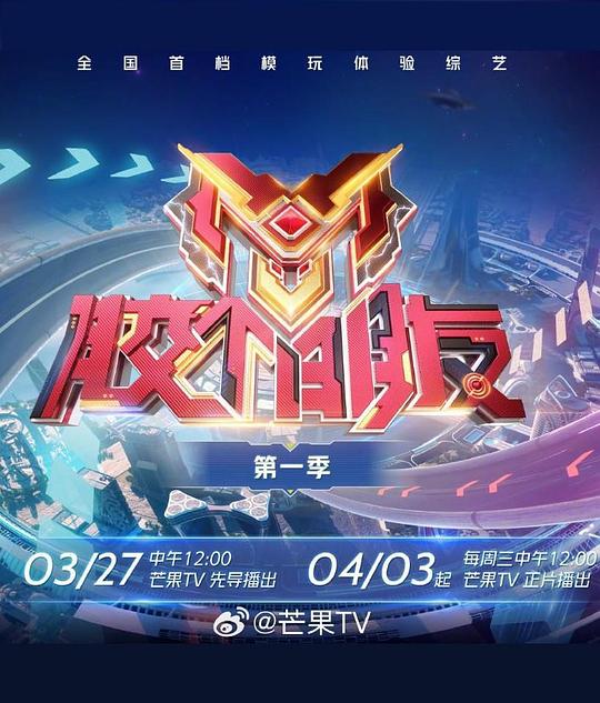 胶个朋友封面图