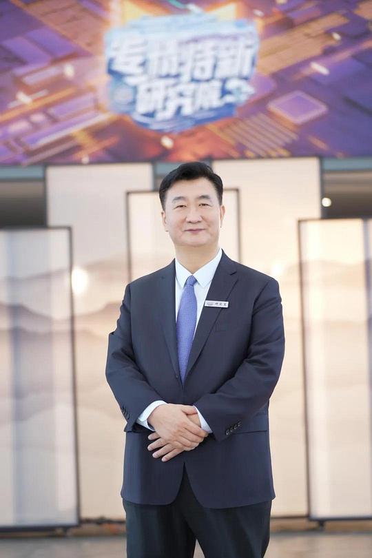 专精特新研究院 第三季封面图