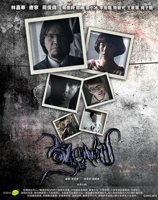 惊异世纪封面图