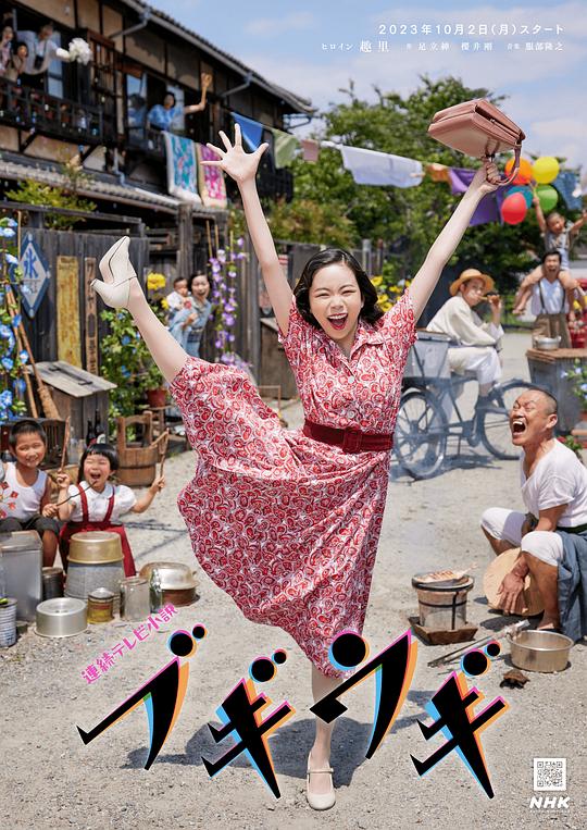 布基乌基封面图