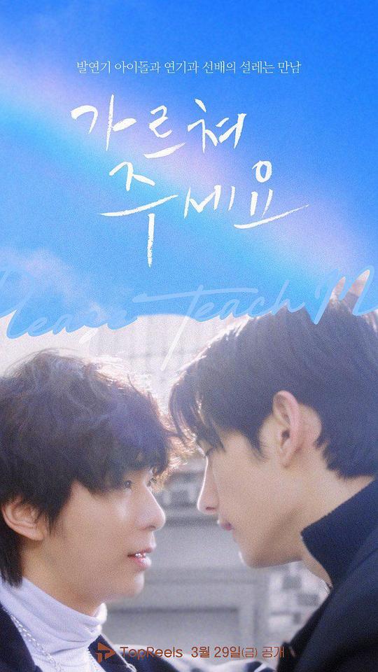 请教我吧封面图