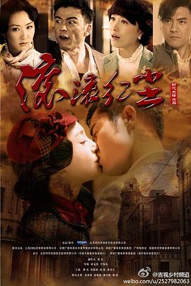 滚滚红尘封面图