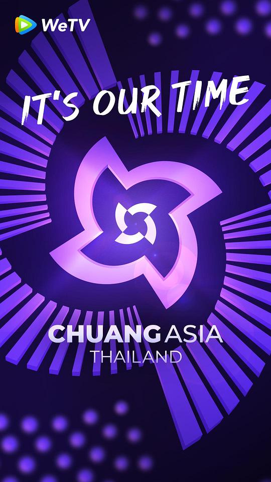 创造营亚洲封面图