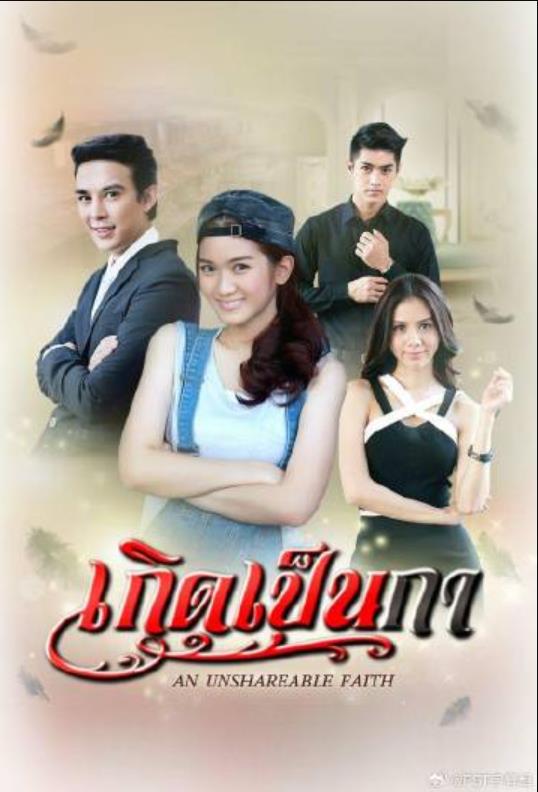 天命为凰封面图