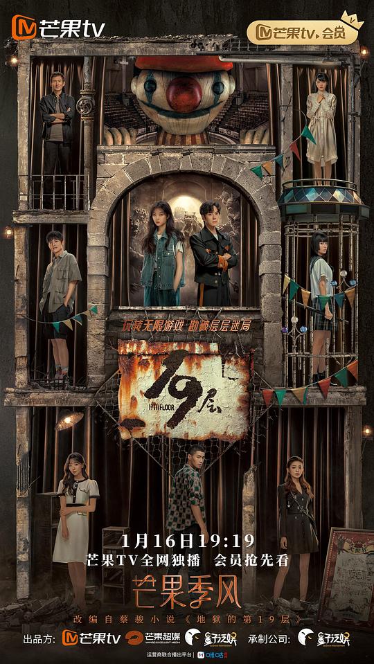 19层封面图