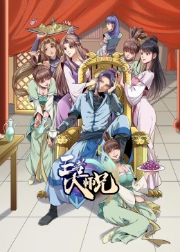 王者大师兄封面图