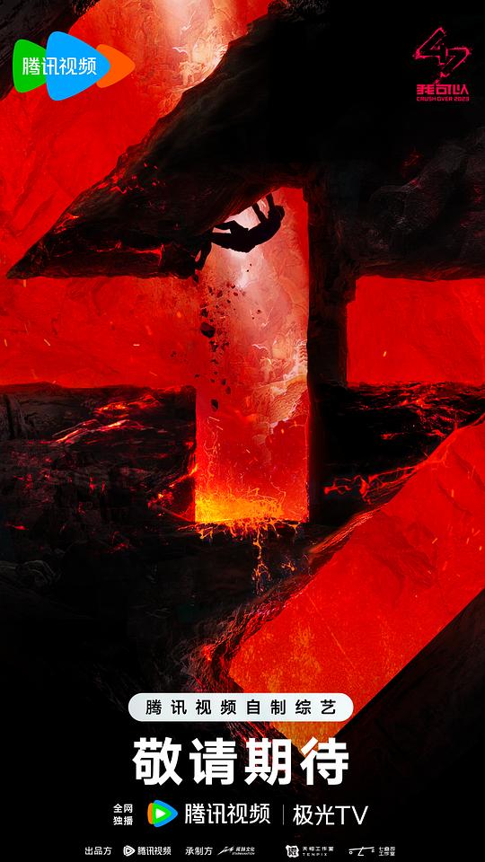 我可以47封面图