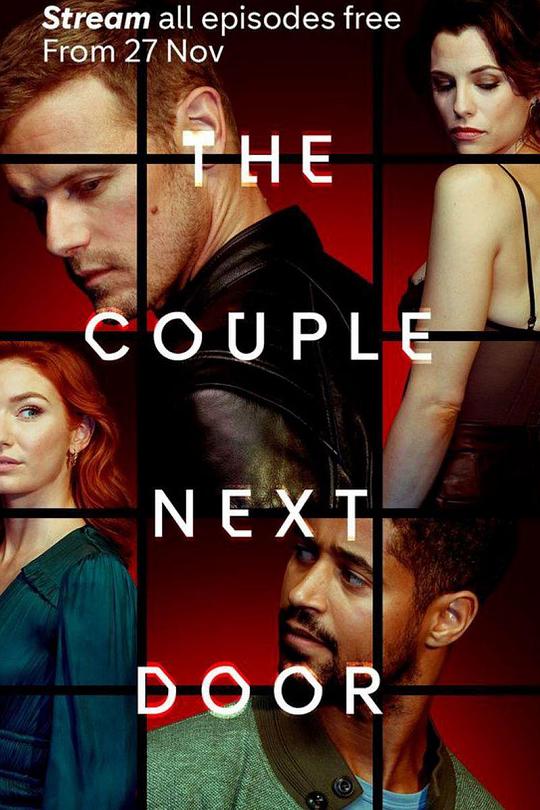 隔壁夫妇封面图