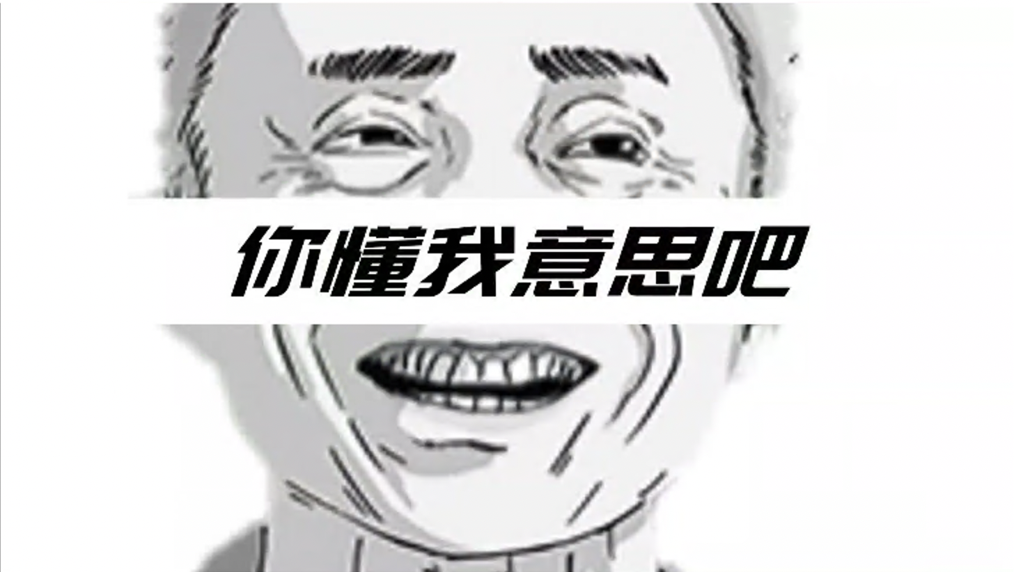 戴建业：精讲世说新语封面图