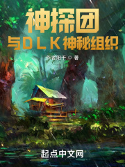 少女神探团封面图