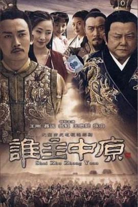 明末风云2封面图