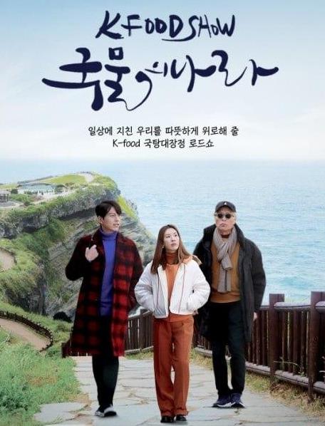 辛奇之国封面图