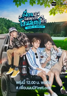 离城追梦封面图