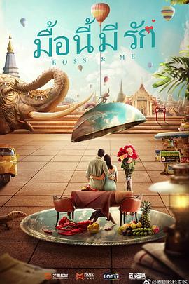 杉杉来吃普通话版封面图