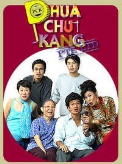 鬼马家族 第四季封面图