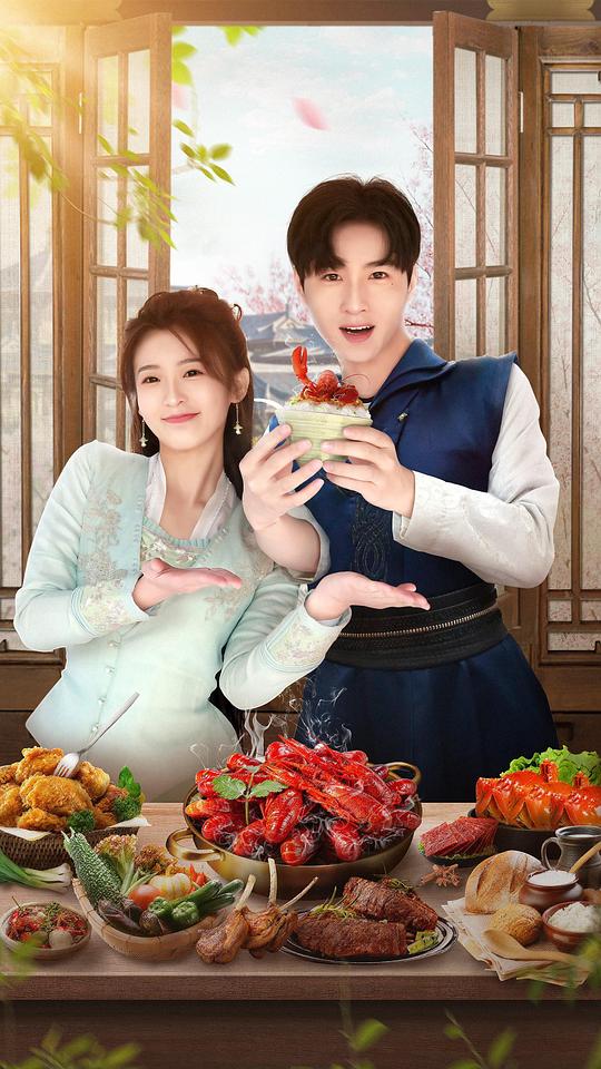 天降厨神独宠我封面图