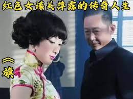 关萍露成功嫁给老李封面图