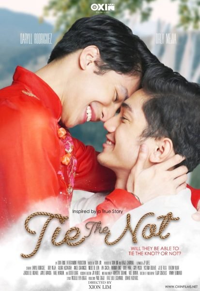 喜结同心封面图