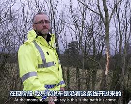 车祸调查组第二季封面图