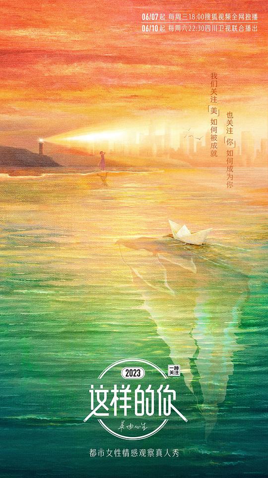 这样的你封面图