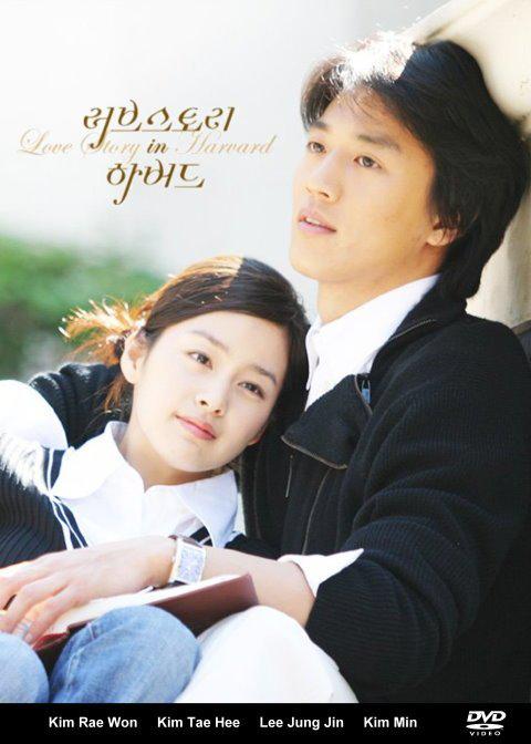 爱在哈佛封面图