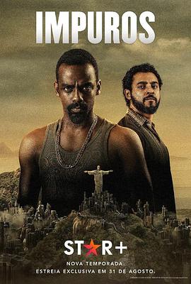 贼探2022海报图片