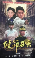 使命召唤封面图