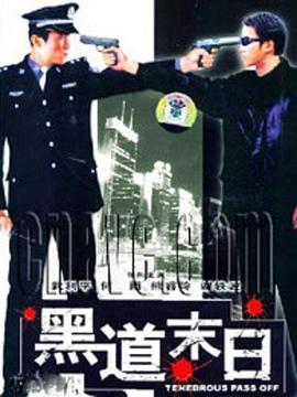 平民大侦探封面图