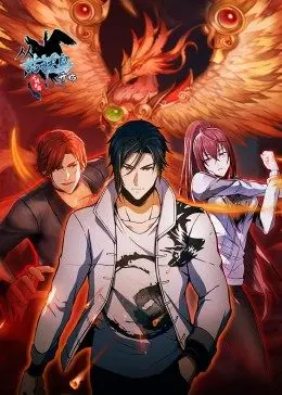 从姑获鸟开始：龙城争霸·动态漫封面图