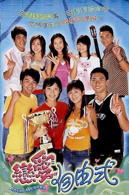 恋爱自由式封面图