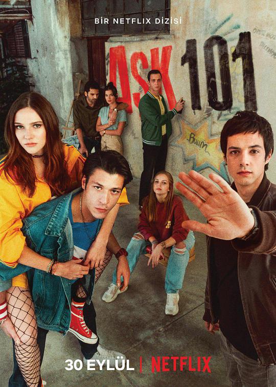 奔放101 第二季封面图