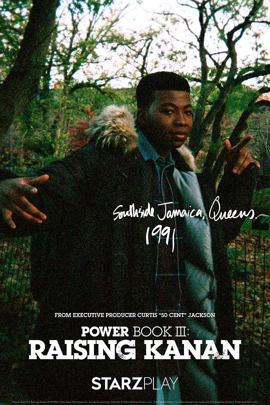 权欲第三章封面图