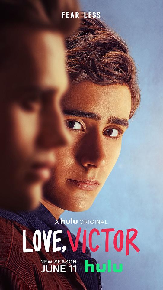 爱你，维克托 第二季封面图